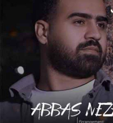 عباس نظافت گئنه ياري گؤردوم